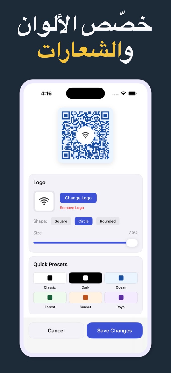 QR Code Generator screenshot 5