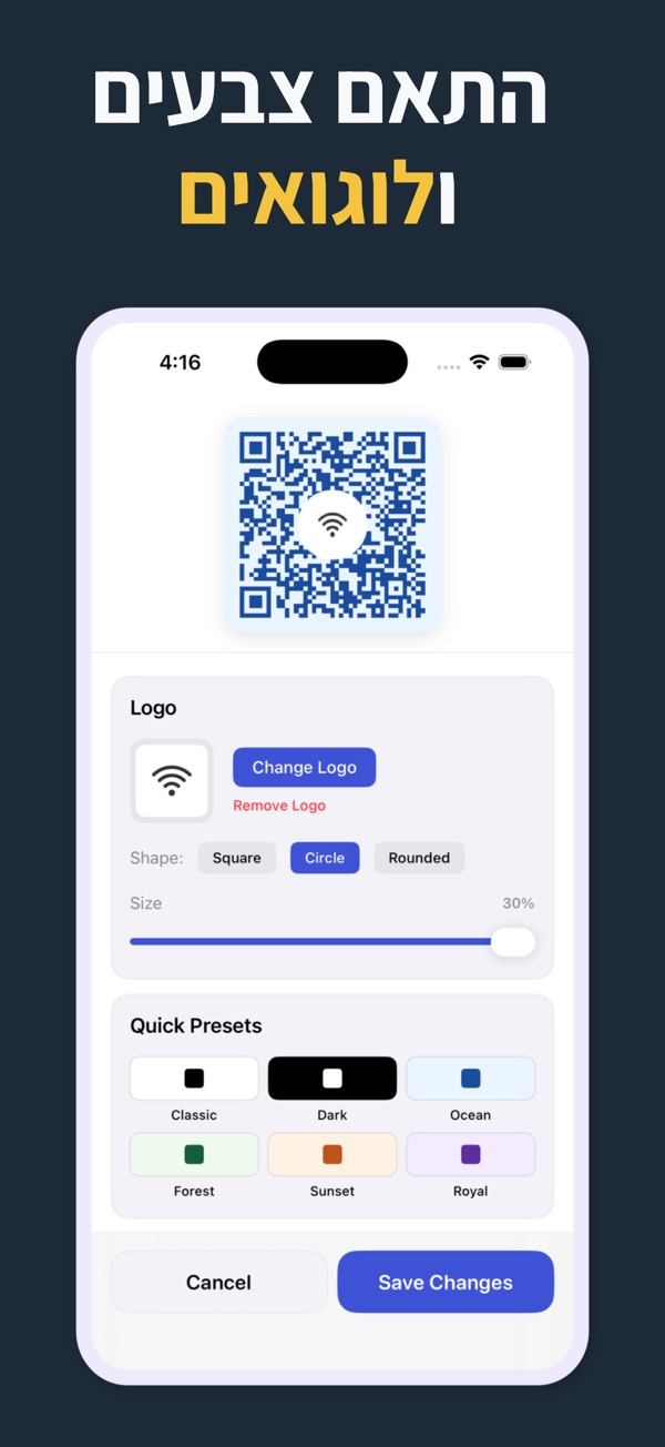 QR Code Generator screenshot 5
