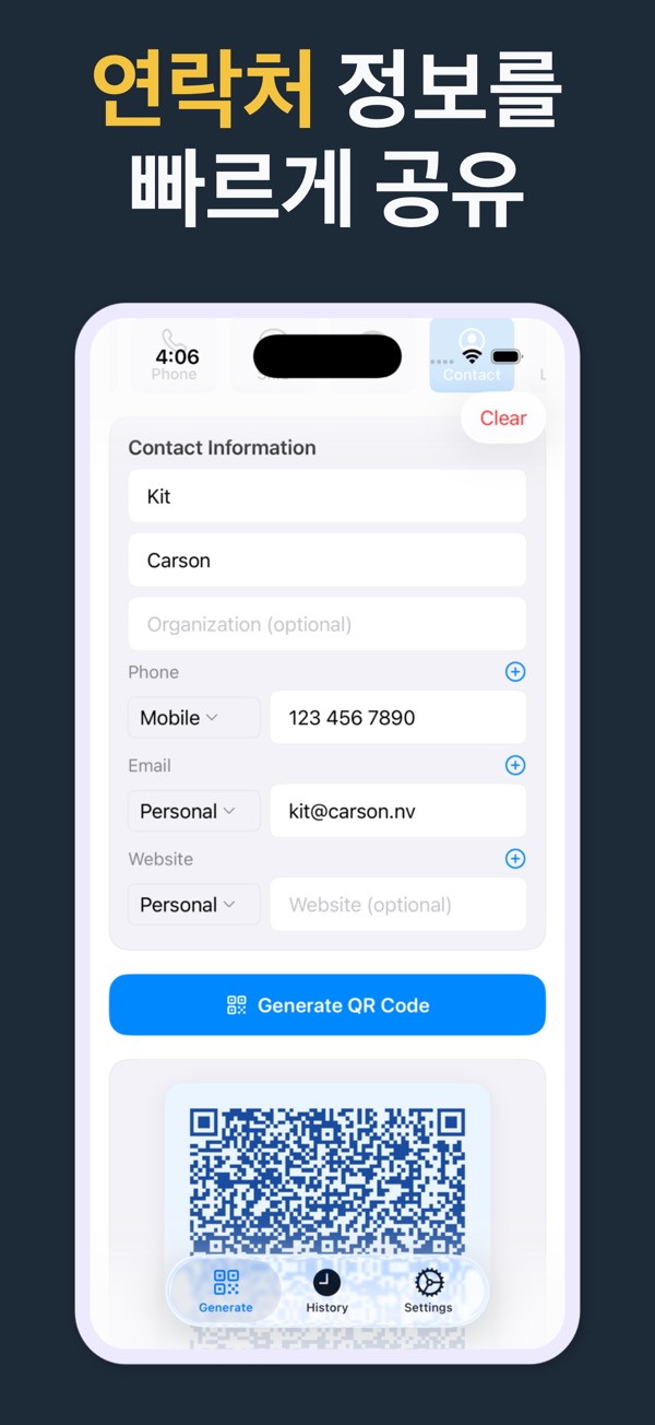 QR Code Generator screenshot 3