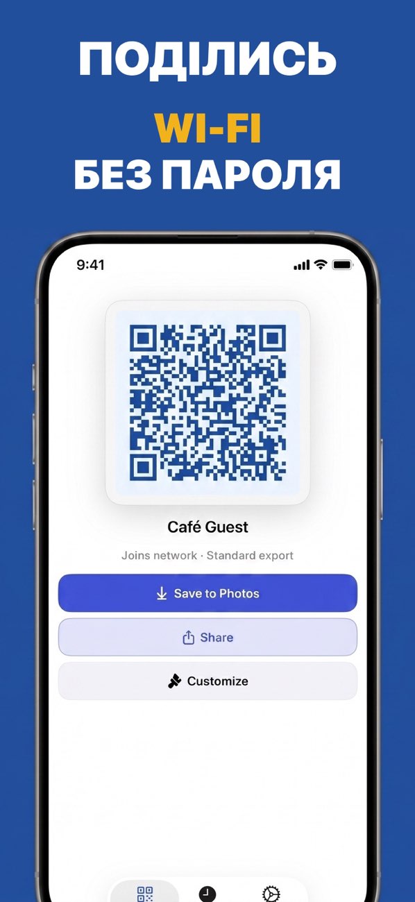 Створіть QR-коди контакту безпосередньо на iPhone