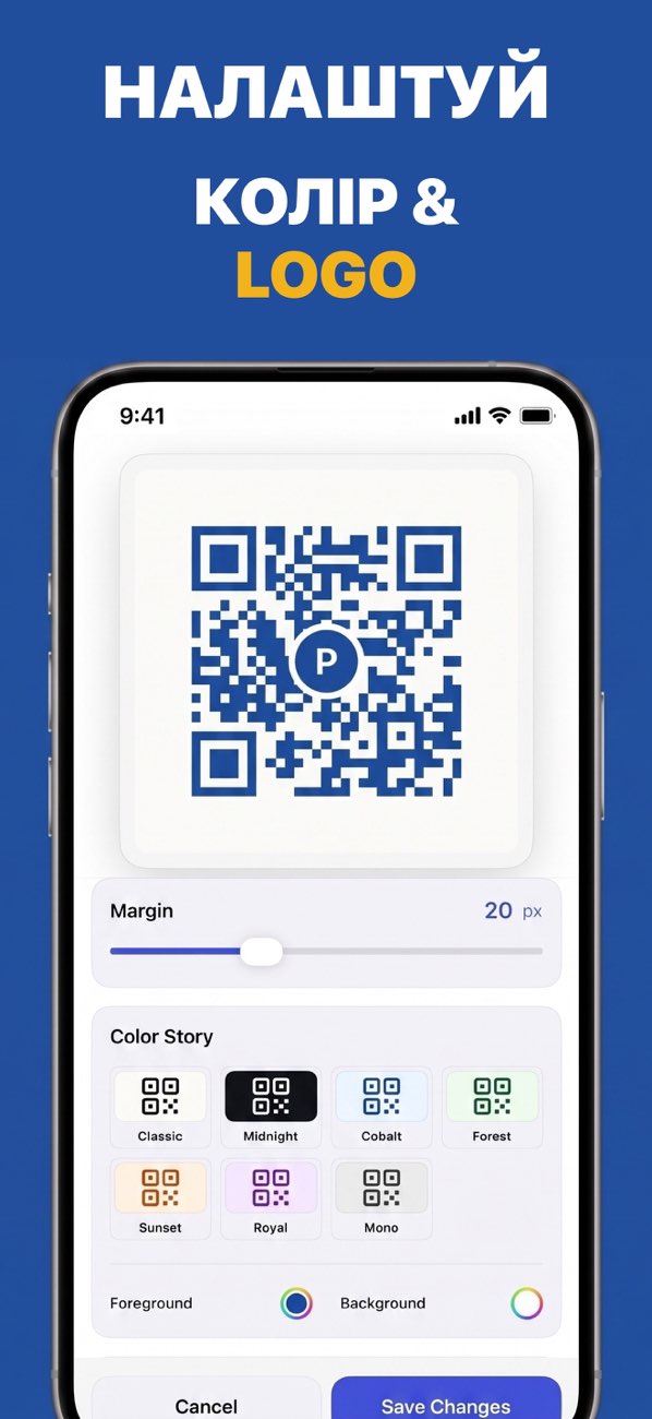 Створіть оформлені QR-коди безпосередньо на iPhone