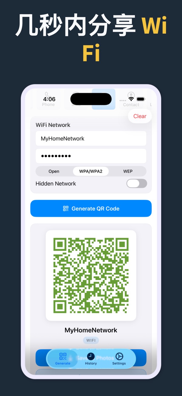 QR Code Generator screenshot 4