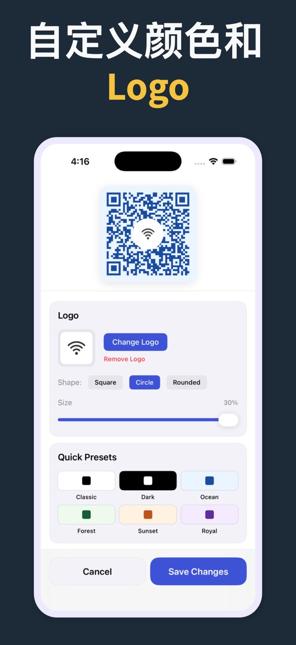 QR Code Generator screenshot 5