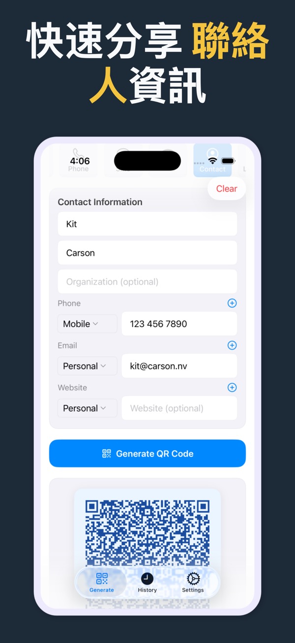 QR Code Generator screenshot 3