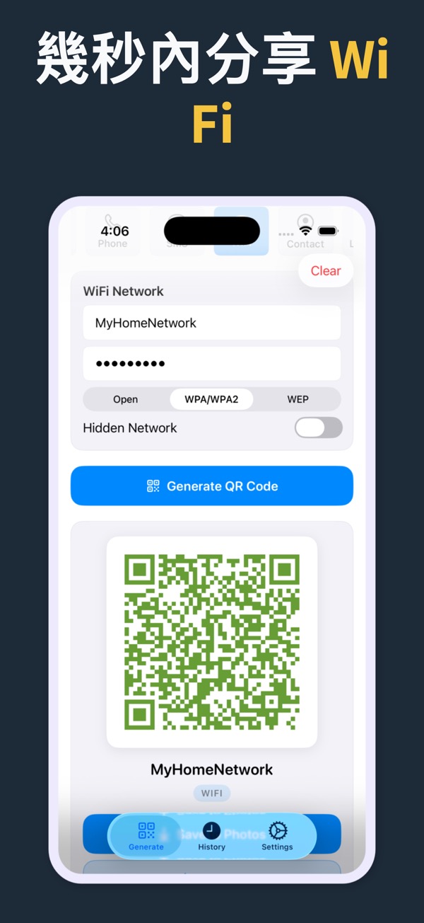 QR Code Generator screenshot 4