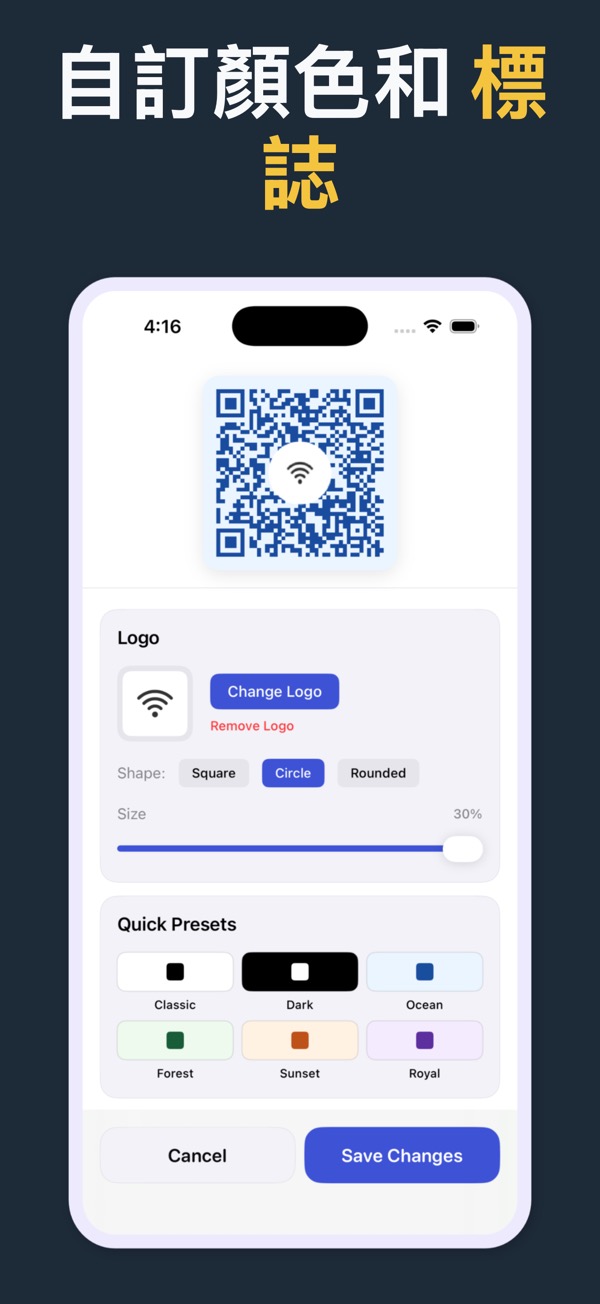 QR Code Generator screenshot 5